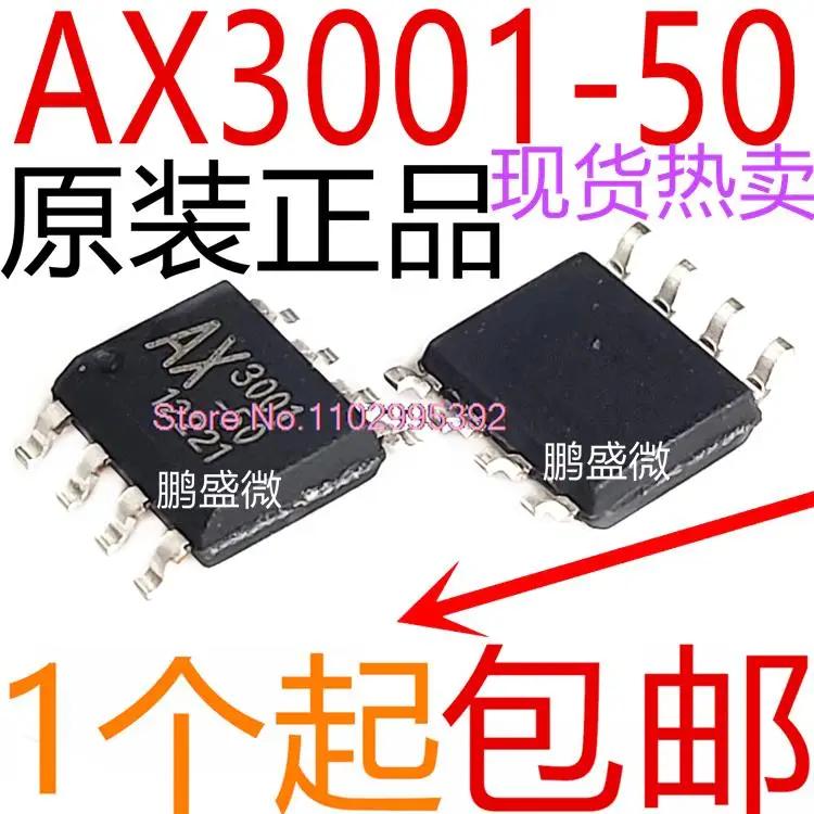 AX3001-50 AX3001-50SA SOP-8 3001 , , Ʈ 5   IC